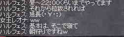 ハル7