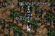 ハル8