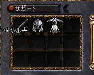 ザガ4
