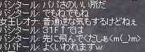 パパ6