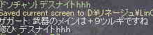 ザガ3