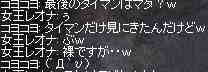 愁8