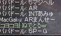 パパ3