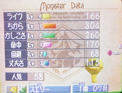 suezo05