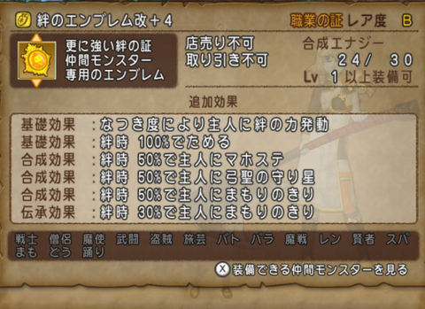 スクリーンショット (340)