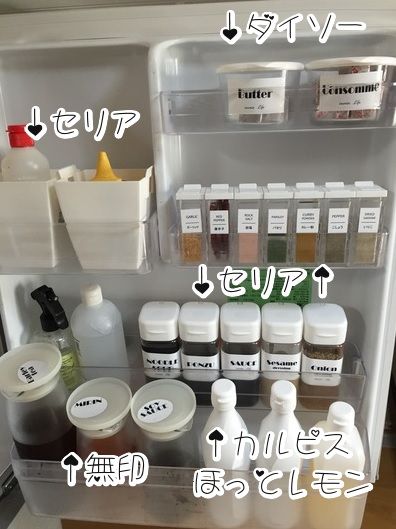冷蔵庫