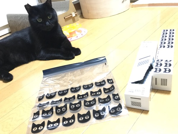 ジップロック