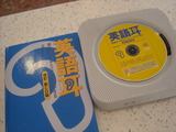 DSCN0549