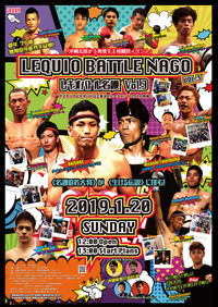 Lequio Battle3_Poster_NK2