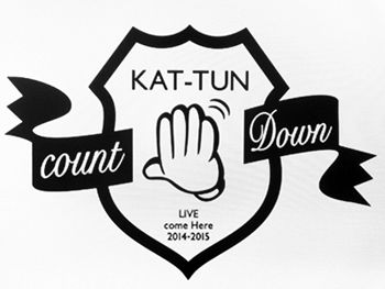 KAT-TUN LIVE TOUR 2014 come Here 」あの人は悪魔、長い睫毛の優しい