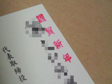 BlogPaint