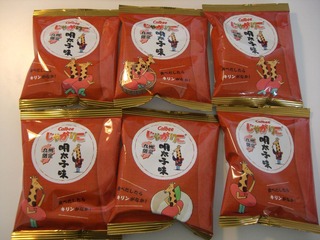 jyagarico 003
