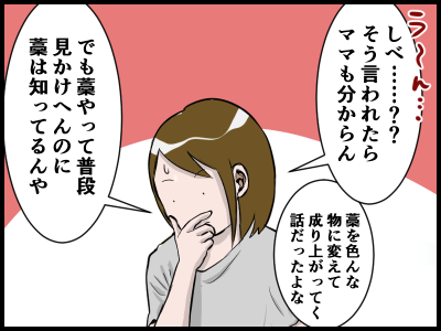 18040702 - コピー
