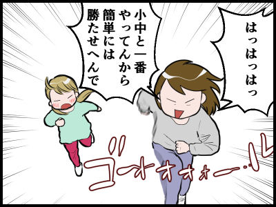 19032011
