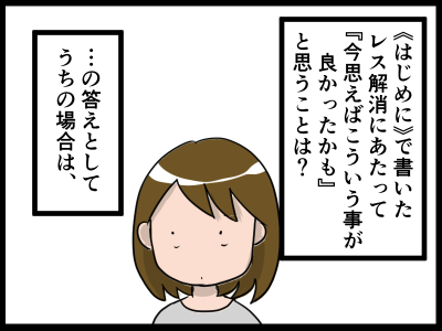 新規キャンバス4-2-1