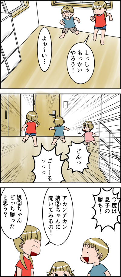 新規キャンバス4-2