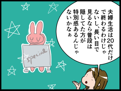 新規キャンバス4-5-2