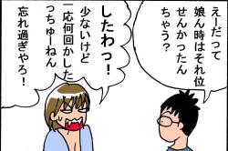 110520�