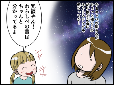 18040706 - コピー