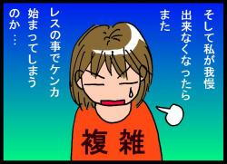 110331⑤