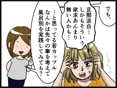新規キャンバス4-6