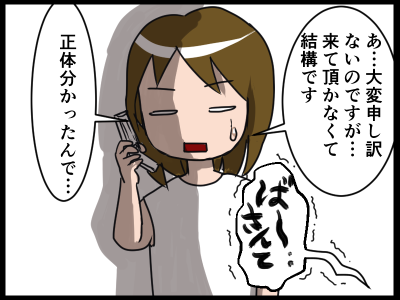 新規キャンバス7-4