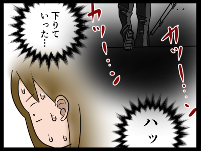新規キャンバス5-2