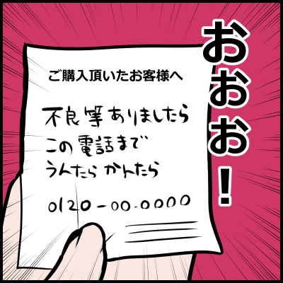 19020806