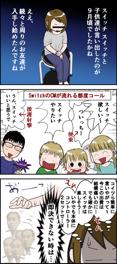 を しめる で 自分 の 自分 首