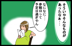 13070604.png