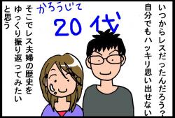 110223③