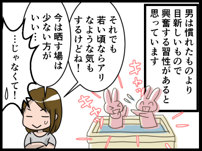 新規キャンバス4-4