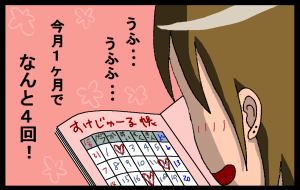 13020306.png