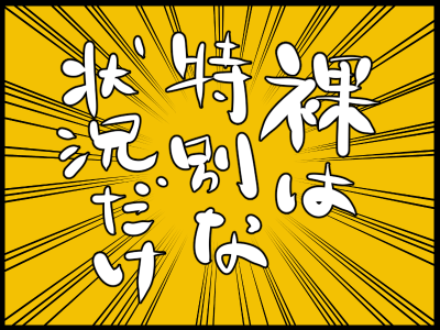 新規キャンバス4-3