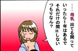 110520�