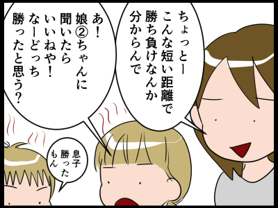 新規キャンバス2