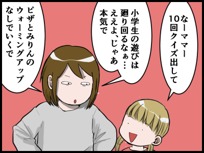 19010802