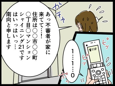 新規キャンバス9-1