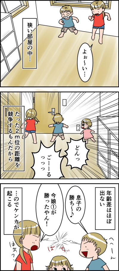 新規キャンバス1