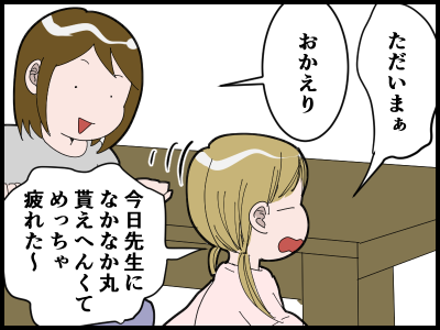 190442801