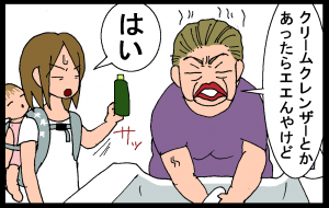 14060901.png