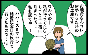 12092002.png