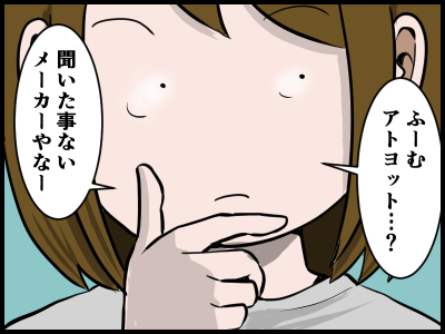 17120602