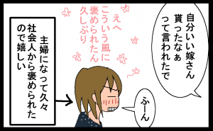 13030309.png