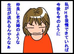 110331④
