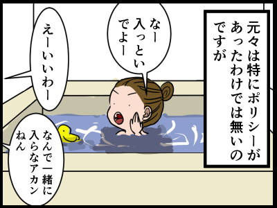 新規キャンバス4-2-3