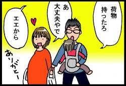110331②