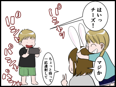 18051605