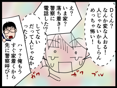 新規キャンバス6-7