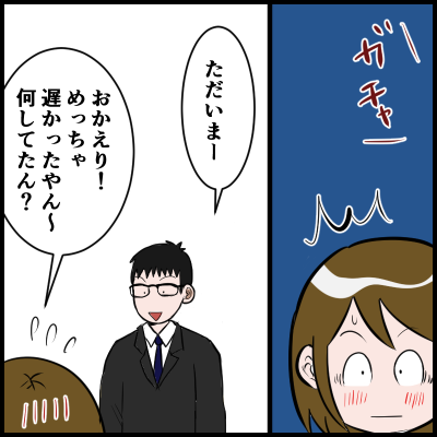 19012908